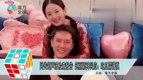 娱乐吃瓜报道文章大全图片,吃瓜群众必看，年度娱乐大事件大盘点