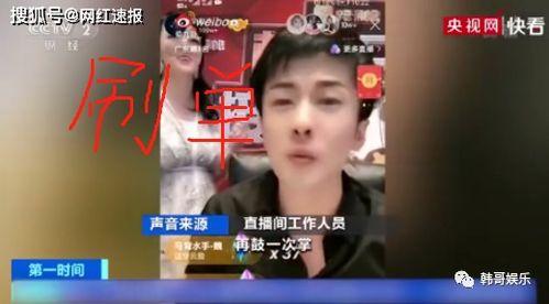 娱乐吃瓜酱家人们百度云,揭秘娱乐圈幕后故事