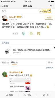 娱乐吃瓜微博博主推荐知乎,跟随吃瓜博主，一起探索知乎上的热门话题