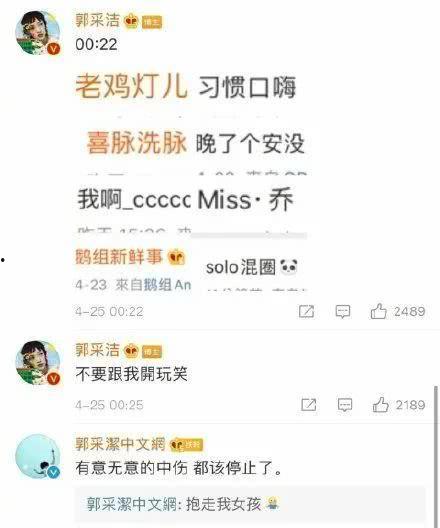 娱乐吃瓜酱是不是营销号,揭秘其是否为营销号背后的真相