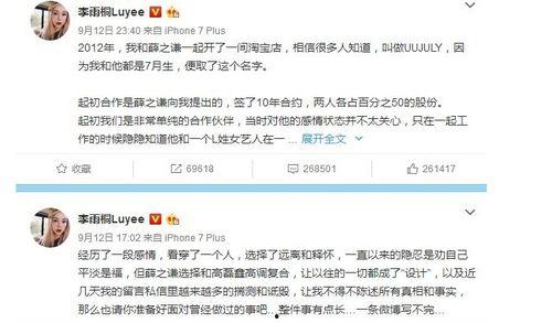 泰国娱乐圈吃瓜公众号,揭秘明星背后的那些事儿