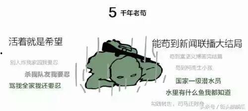 瓜哥娱乐吃鸡视频