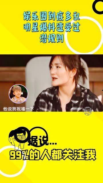 什么是娱乐圈,揭秘明星幕后生活与娱乐产业变迁