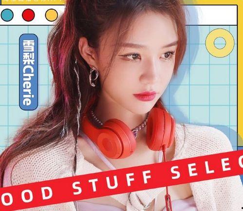 网红灰灰会直播吗,直播时间与内容前瞻