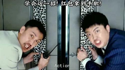 职场搞笑视频